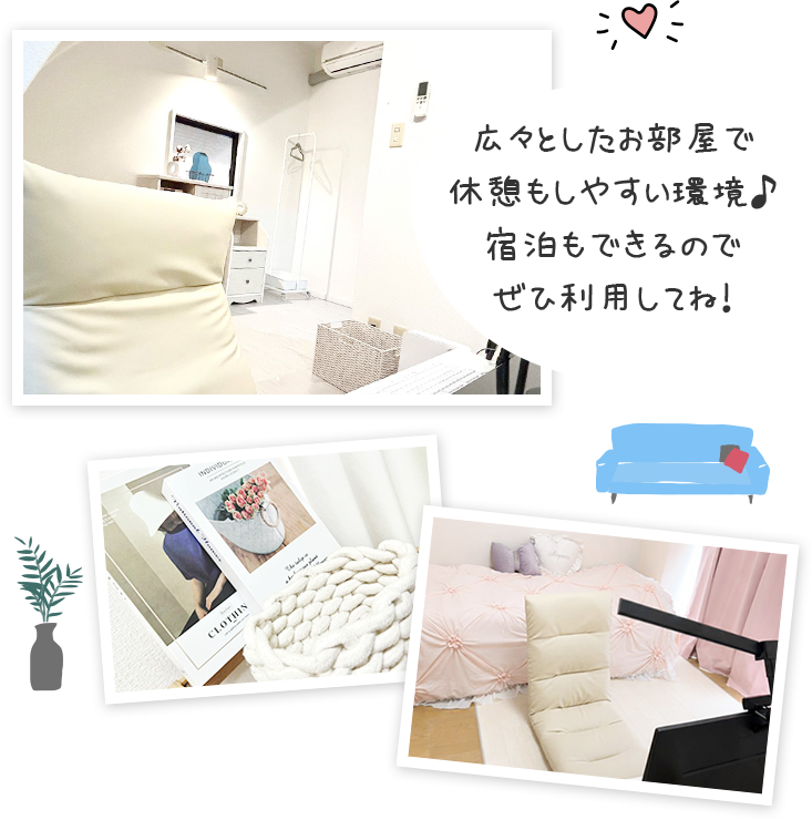 チャットルーム