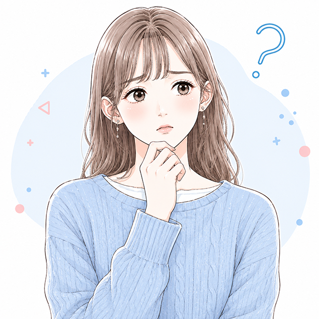 家族に知られることへの不安